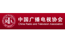 中国广播电视协会