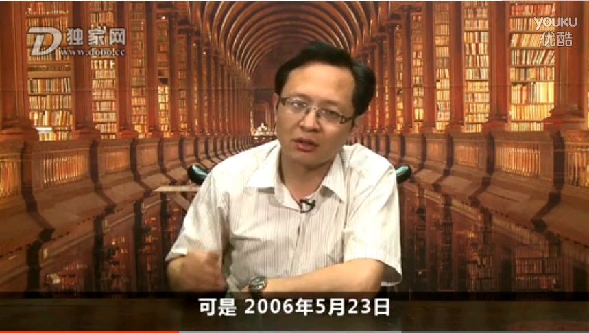 天天说法：冤案是如何炼成的