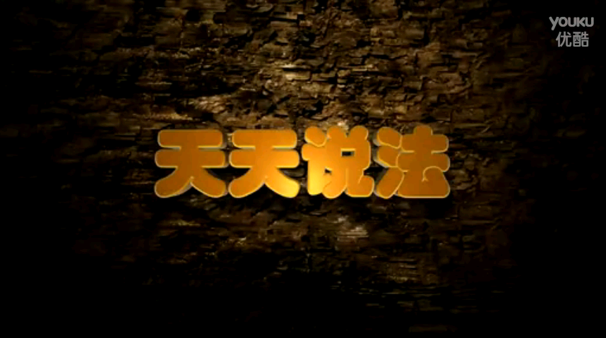 天天说法：“长春盗车杀婴”案件始末