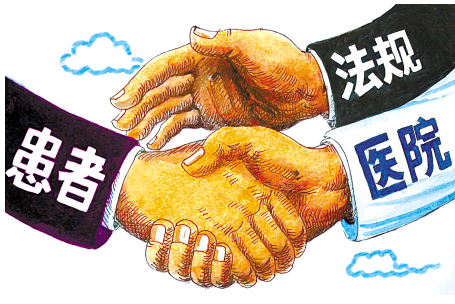 医疗纠纷专区介绍