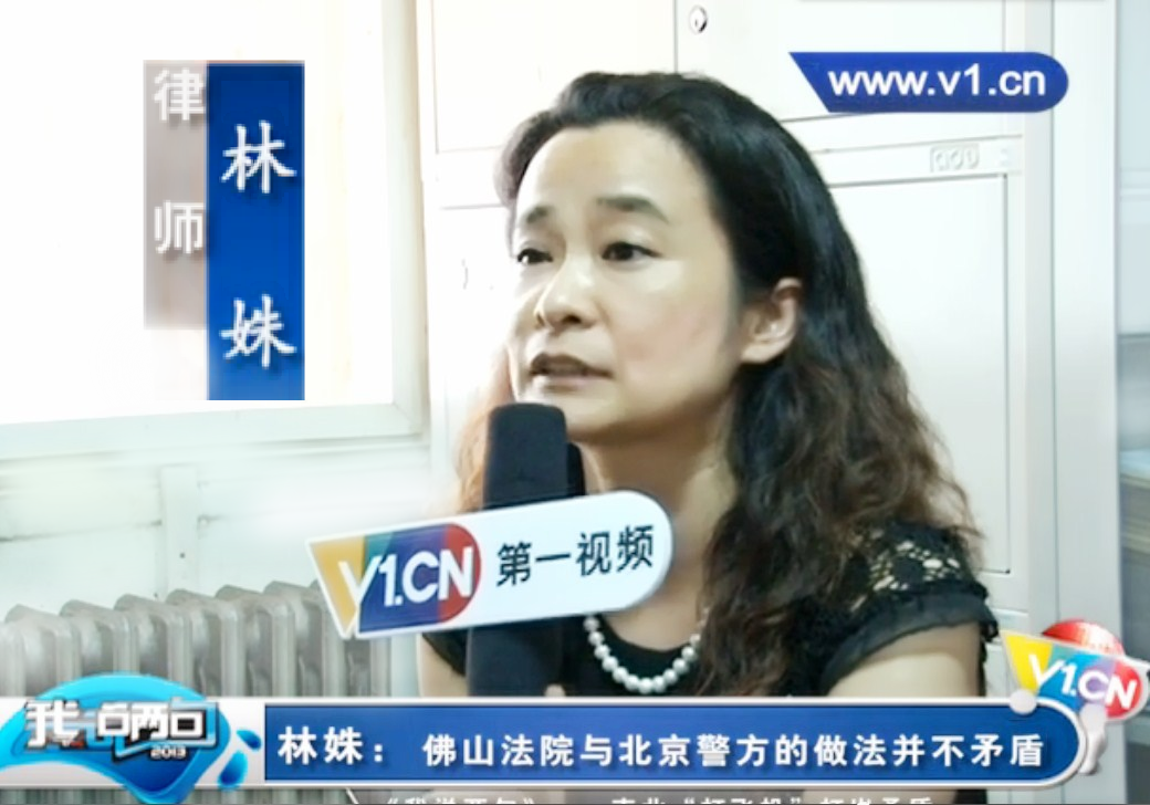 第一视频：佛山对待卖淫案件比北京更理性
