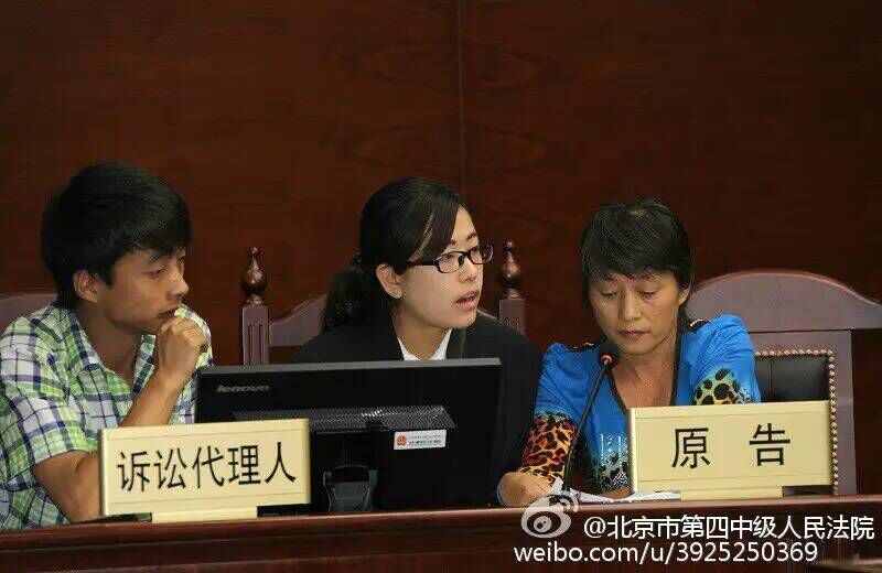 四中院审理不服宅基地确权决定，诉市、区两级政府案