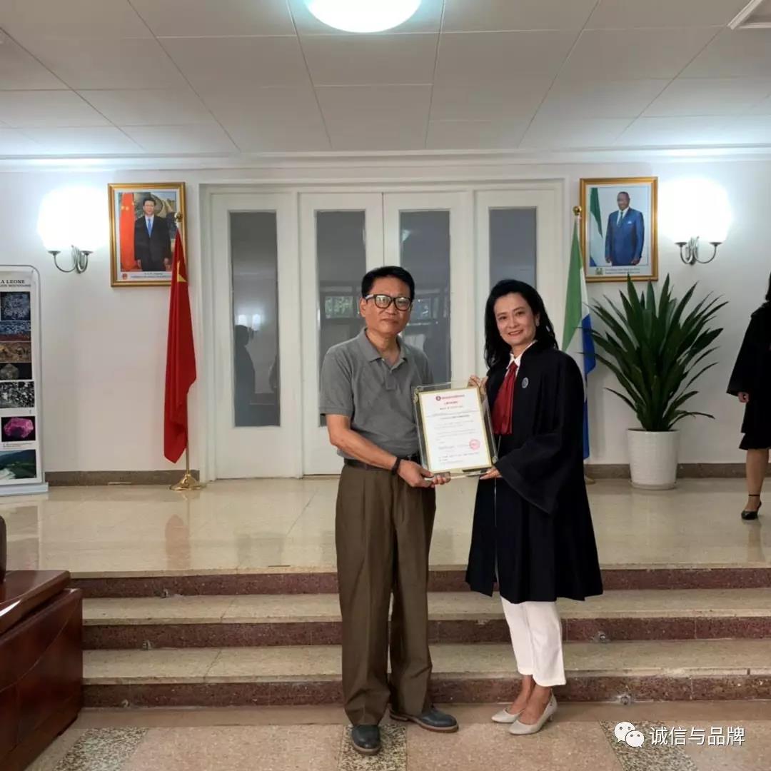《国际诚信与品牌》总编审受叶蕙雅总编委托，向林姝律师颁发法律顾问证书