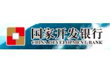 国家开发银行