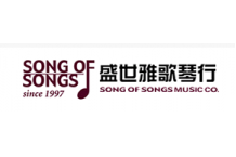 盛世雅歌琴行