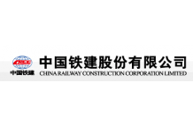 中国铁建股份有限公司
