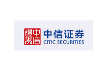 中信证券